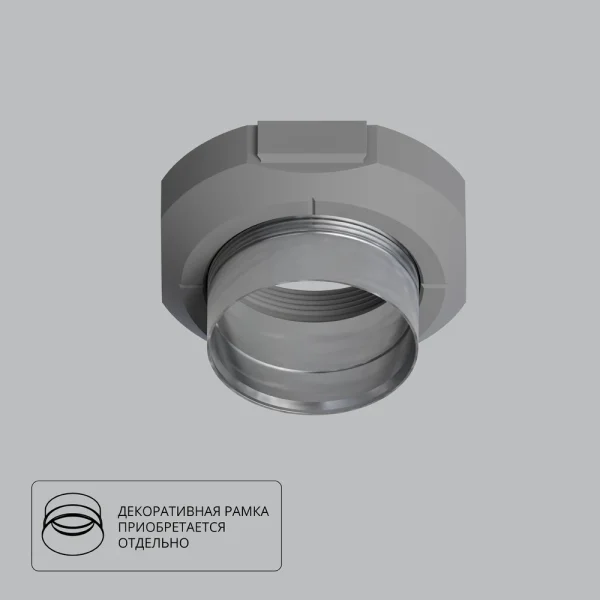 Монтажный комплект INTER для установки безрамочного светильника в натяжной потолок из ПВХ Arte Lamp INTER