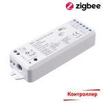 Умный Контроллер ССТ-2 канала х5A (12-36V) WiFi ZigBee, RF2,4G WZ1