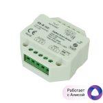 Выключатель ZigBee 1.5 A IP 20 RF 2.4 / WiFi / tuya